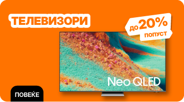 Телевизори